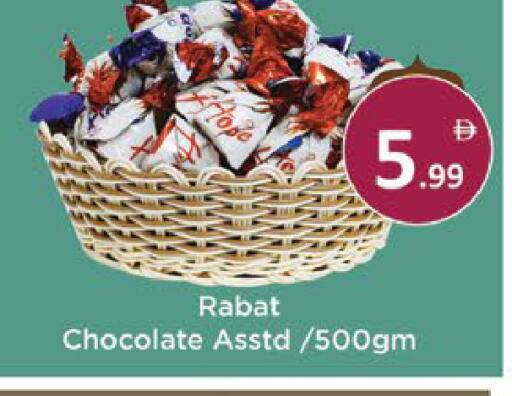 available at AIKO Mall and AIKO Hypermarket in UAE - Al Ain