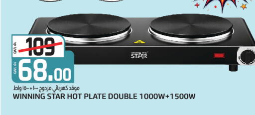 available at كنز ميني مارت in قطر - الضعاين