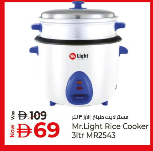 available at كنز هايبرماركت in الإمارات العربية المتحدة , الامارات - الشارقة / عجمان