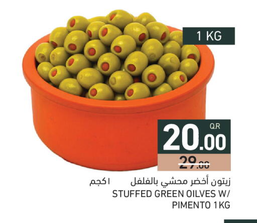 available at Aswaq Ramez in Qatar - Al Khor