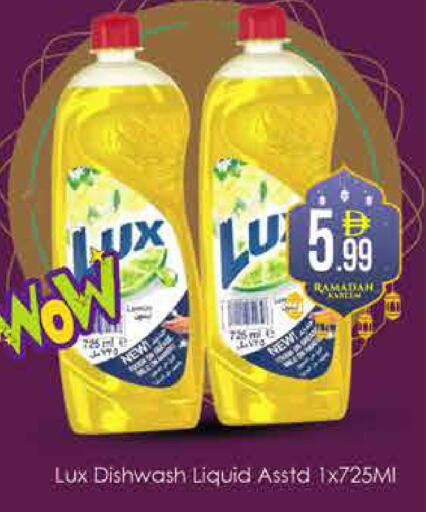 available at ايكو مول & ايكو هايبرماركت in الإمارات العربية المتحدة , الامارات - دبي