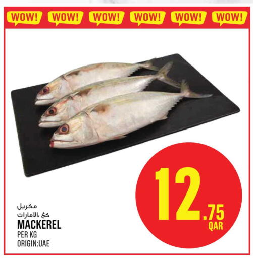 available at Monoprix in Qatar - Al Rayyan