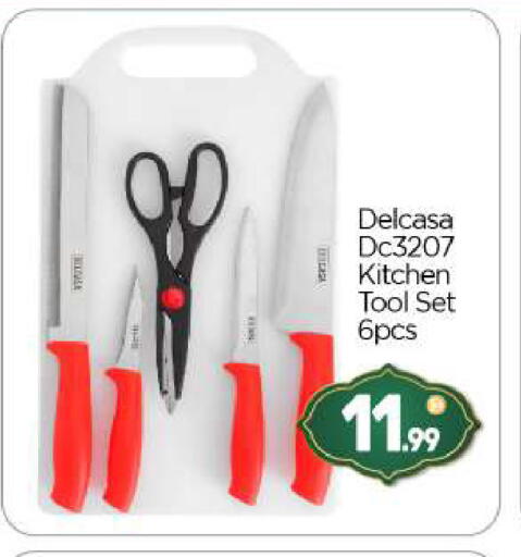 available at BIGmart in UAE - Abu Dhabi