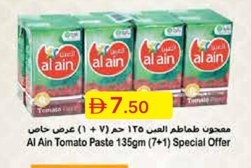 Tomato available at Emirates Co-Operative Society in UAE - Dubai