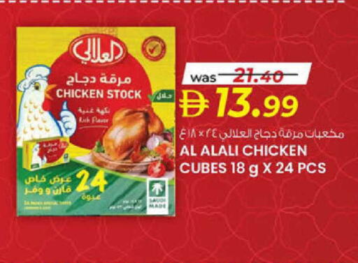 available at ك. الم. للتجارة in الإمارات العربية المتحدة , الامارات - ٱلْفُجَيْرَة‎