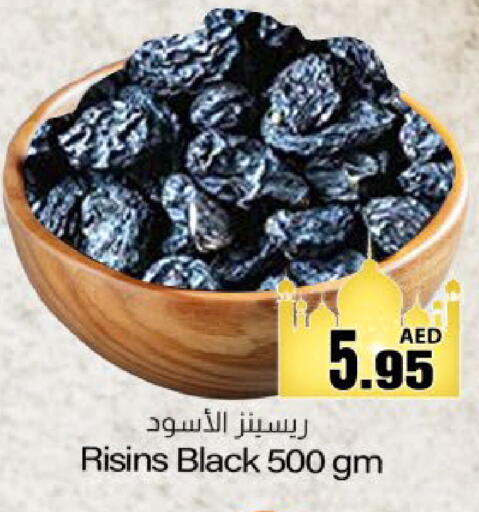available at Meem Sajidha in UAE - Fujairah
