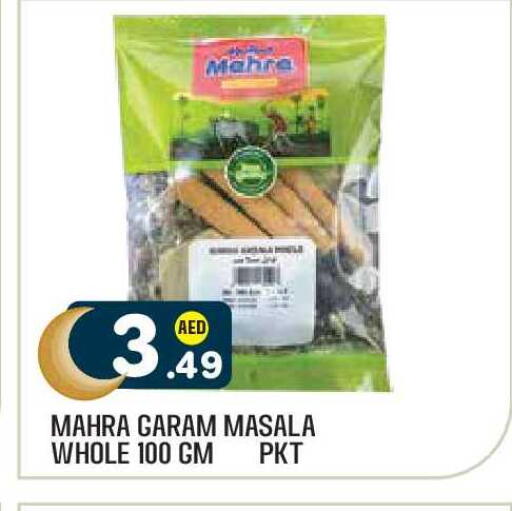 available at Baniyas Spike  in UAE - Abu Dhabi