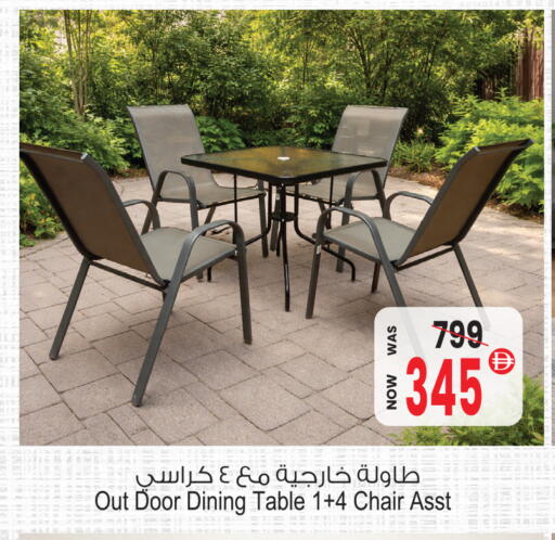 available at أنصار جاليري in الإمارات العربية المتحدة , الامارات - دبي