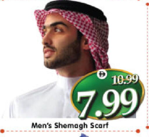 available at هايبر ماركت المدينة in الإمارات العربية المتحدة , الامارات - أبو ظبي