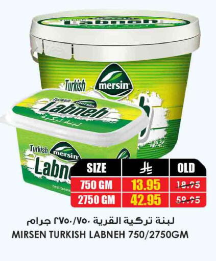 available at أسواق النخبة in مملكة العربية السعودية, السعودية, سعودية - مكة المكرمة