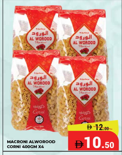 available at Kerala Hypermarket in UAE - Ras al Khaimah