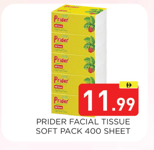 available at Ain Al Madina Hypermarket in UAE - Sharjah / Ajman