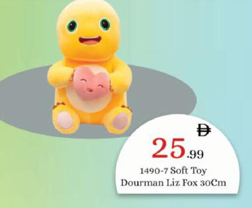 available at AIKO Mall and AIKO Hypermarket in UAE - Al Ain