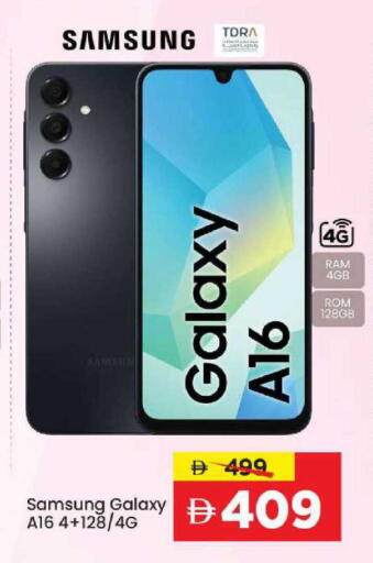 available at مارك & سيف in الإمارات العربية المتحدة , الامارات - الشارقة / عجمان