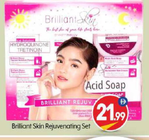 available at BIGmart in UAE - Abu Dhabi