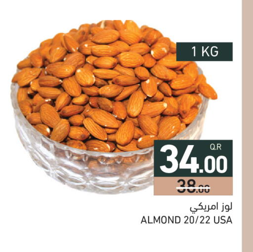 available at أسواق رامز in قطر - الدوحة
