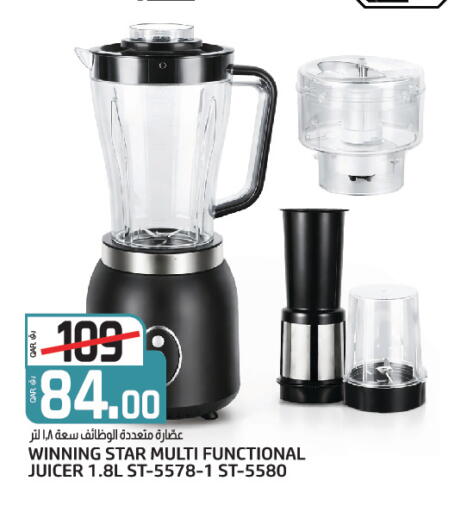 available at السعودية in قطر - الشمال