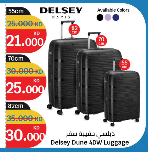 available at سيتي هايبرماركت in الكويت - محافظة الأحمدي