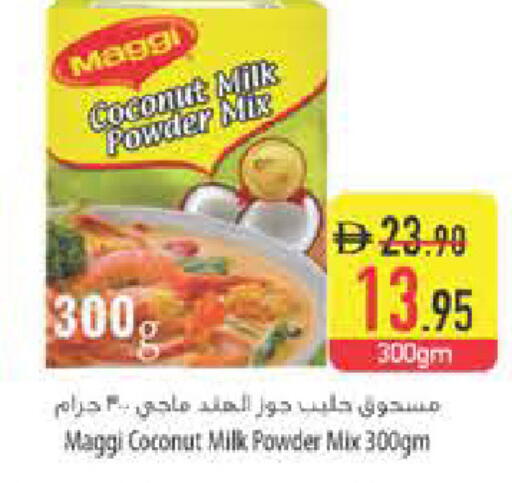 Coconut available at Safeer Market in UAE - Ras al Khaimah