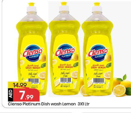 Lemon available at مارك & سيف in الإمارات العربية المتحدة , الامارات - الشارقة / عجمان