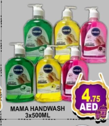 available at جرين جيفت متجر أقسام in الإمارات العربية المتحدة , الامارات - دبي