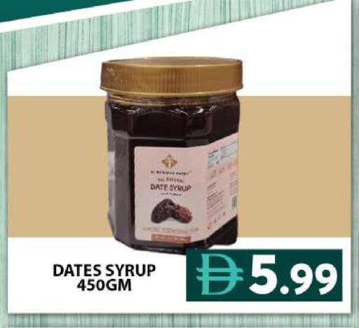 Date available at Grand Hyper Market in UAE - Dubai