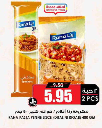 available at أسواق النخبة in مملكة العربية السعودية, السعودية, سعودية - مكة المكرمة