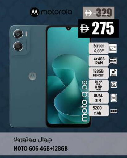 available at هاشم هايبرماركت in الإمارات العربية المتحدة , الامارات - الشارقة / عجمان