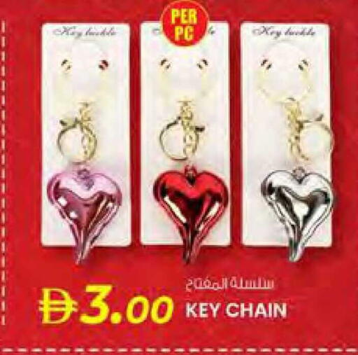 available at Safa Hyper in UAE - Al Ain