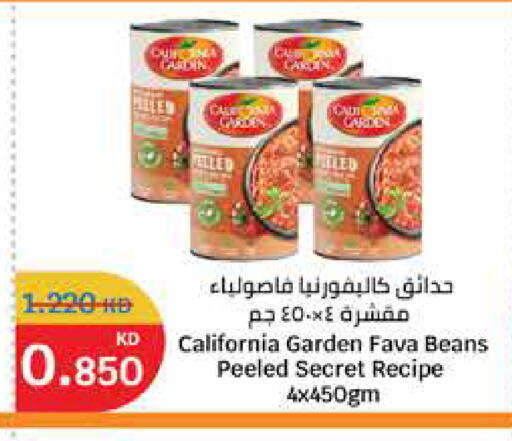 available at City Hypermarket in Kuwait - Kuwait City