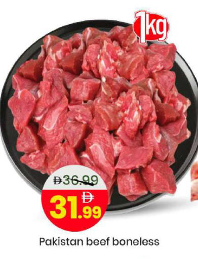 available at مارك & سيف in الإمارات العربية المتحدة , الامارات - الشارقة / عجمان