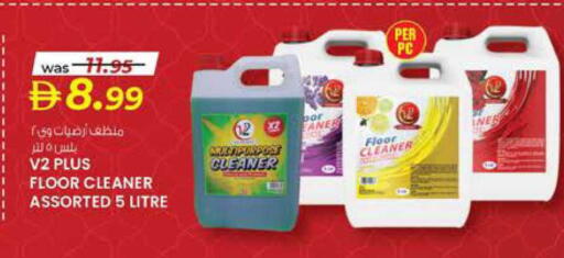 available at Safa Hyper in UAE - Al Ain