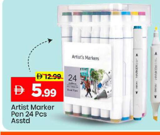 available at مارك & سيف in الإمارات العربية المتحدة , الامارات - الشارقة / عجمان