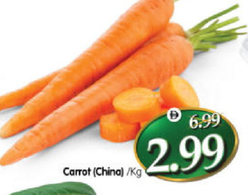 Carrot from China available at هايبر ماركت المدينة in الإمارات العربية المتحدة , الامارات - أبو ظبي