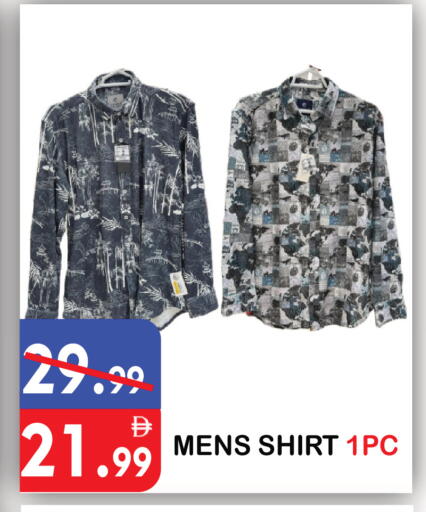 available at يونايتد هيبر ماركت in الإمارات العربية المتحدة , الامارات - دبي