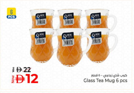 available at كنز هايبرماركت in الإمارات العربية المتحدة , الامارات - الشارقة / عجمان
