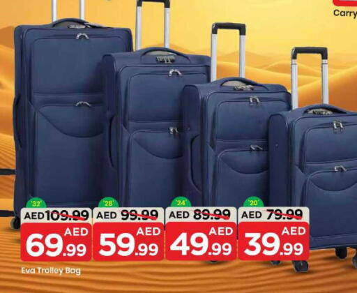 available at مارك & سيف in الإمارات العربية المتحدة , الامارات - الشارقة / عجمان