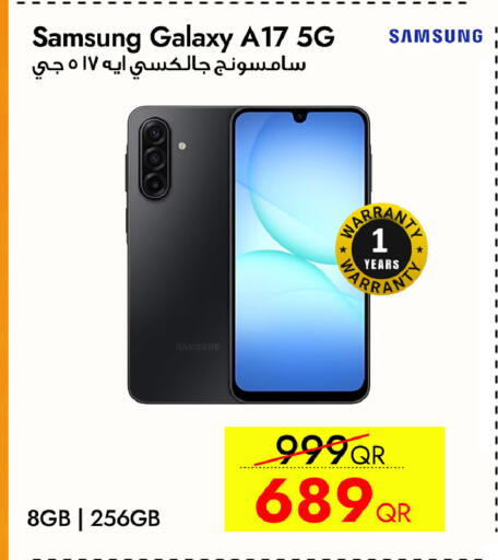 available at سيل بلاينت للهواتف in قطر - الريان