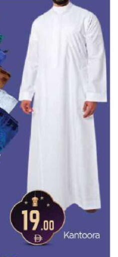 available at BIGmart in UAE - Abu Dhabi