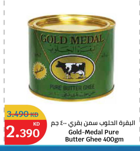 available at City Hypermarket in Kuwait - Ahmadi Governorate