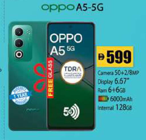 available at Zain Mart Supermarket in UAE - Ras al Khaimah