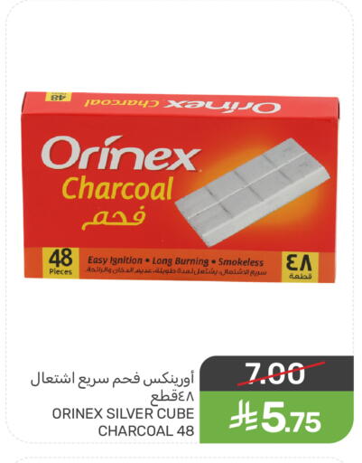 available at Mazaya in KSA, Saudi Arabia, Saudi - Qatif