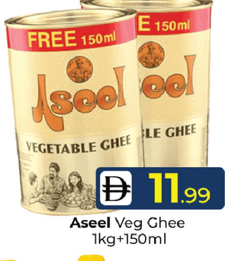 available at Mubarak Hypermarket Sharjah in UAE - Sharjah / Ajman