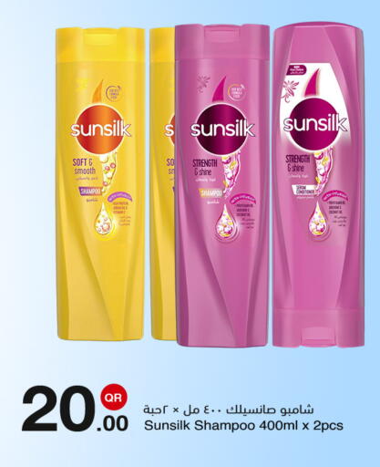 available at مجمع التسويق العائلي in قطر - الدوحة