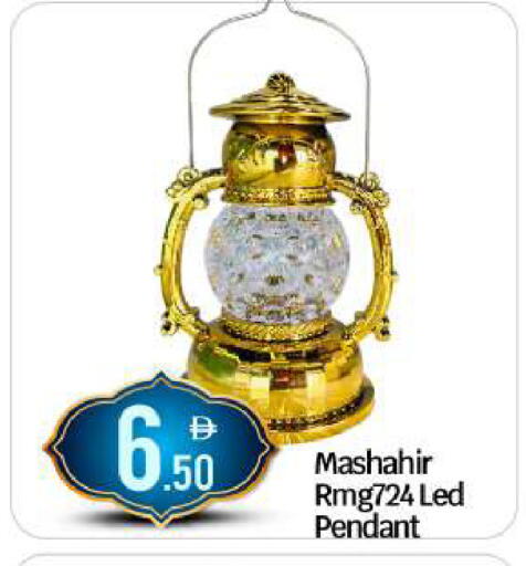available at BIGmart in UAE - Abu Dhabi