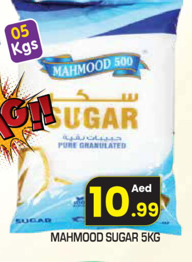 available at فريش سبايك سوبرماركت in الإمارات العربية المتحدة , الامارات - دبي