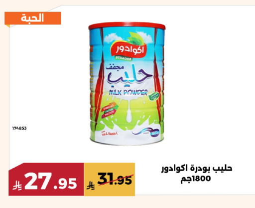 available at Forat Garden in KSA, Saudi Arabia, Saudi - Mecca