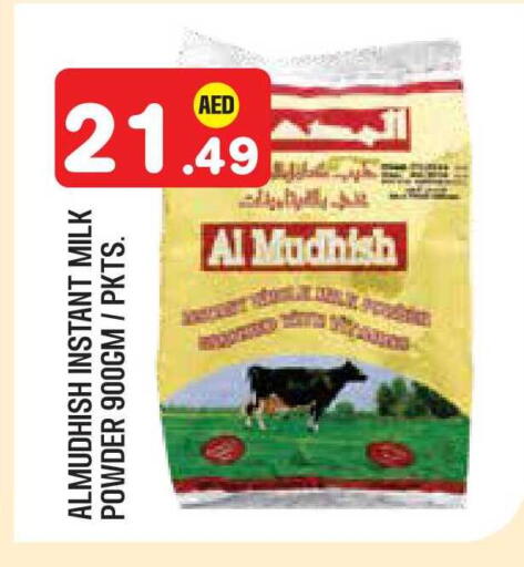 available at Baniyas Spike  in UAE - Abu Dhabi