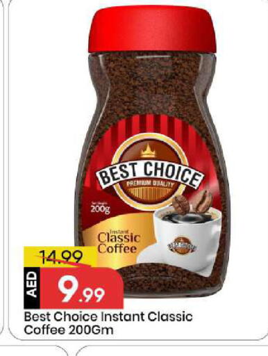 available at مارك & سيف in الإمارات العربية المتحدة , الامارات - الشارقة / عجمان