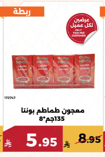 available at Forat Garden in KSA, Saudi Arabia, Saudi - Mecca